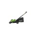 Аккумуляторная газонокосилка GreenWorks GD40LM45K3 40V 2500407UE