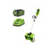 Аккумуляторный снегоуборщик GreenWorks GD40SS, 40V, 30 см, бесщеточный, с 1хАКБ 5 Ач и ЗУ 2600807UG