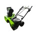 Бесщеточный аккумуляторный снегоуборщик Greenworks GD40STK6 40V, с 1 АКБ 6 А*ч  и ЗУ 2600007UF