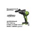 Дрель-шуруповерт ударная GreenWorks GD24DD140, 24V, б/щет, 0-550/0-2100об/мин, 70/140Нм, Anti-kickback, 1x4Ач, ЗУ, коробка 3707607VUB