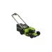 Самоходная бесщеточная аккумуляторная газонокосилка GreenWorks GD40LM48SPK4 40 В, 4 А*ч 2517407UB